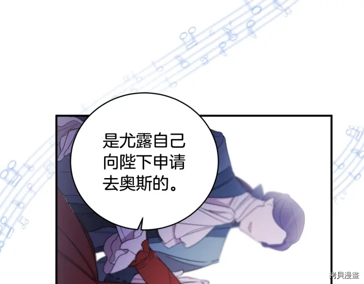 女王的短裤[拷贝漫画]韩漫全集-第51话无删减无遮挡章节图片 