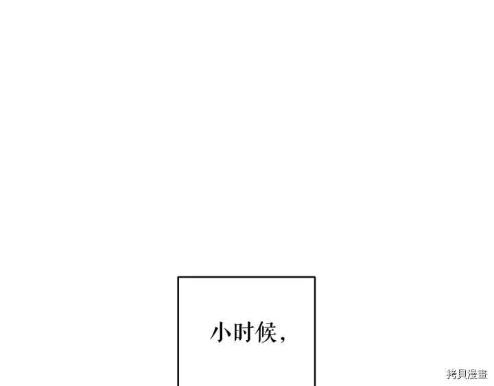 女王的短裤[拷贝漫画]韩漫全集-第51话无删减无遮挡章节图片 