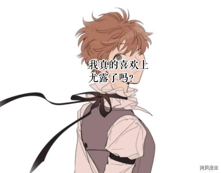 女王的短裤[拷贝漫画]韩漫全集-第51话无删减无遮挡章节图片 