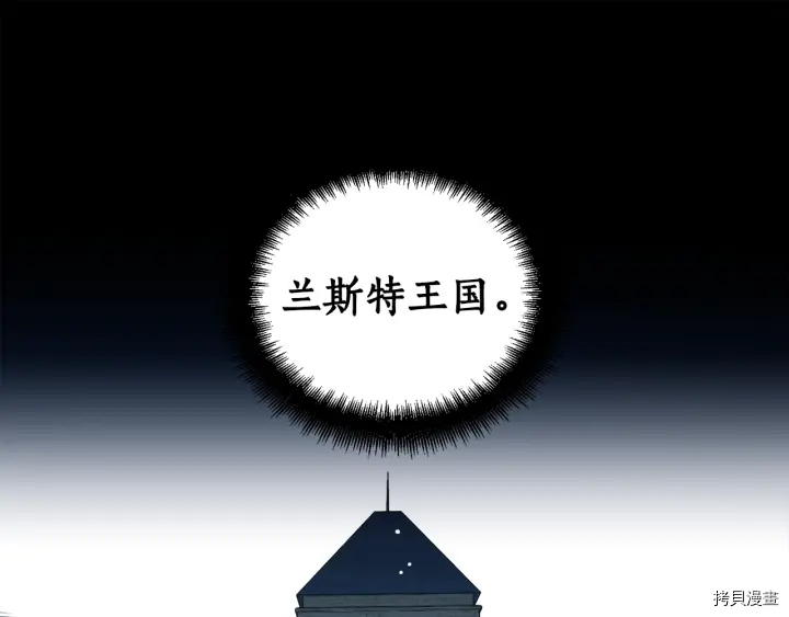 女王的短裤[拷贝漫画]韩漫全集-第52话无删减无遮挡章节图片 