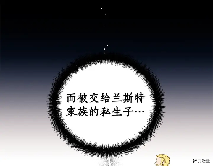 女王的短裤[拷贝漫画]韩漫全集-第52话无删减无遮挡章节图片 