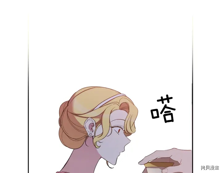 女王的短裤[拷贝漫画]韩漫全集-第52话无删减无遮挡章节图片 