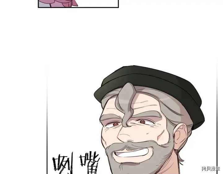 女王的短裤[拷贝漫画]韩漫全集-第52话无删减无遮挡章节图片 
