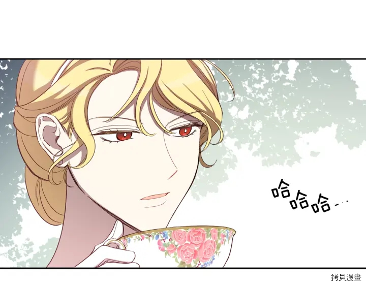 女王的短裤[拷贝漫画]韩漫全集-第52话无删减无遮挡章节图片 