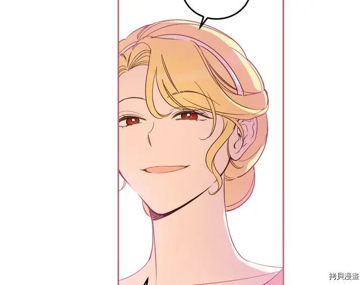 女王的短裤[拷贝漫画]韩漫全集-第52话无删减无遮挡章节图片 