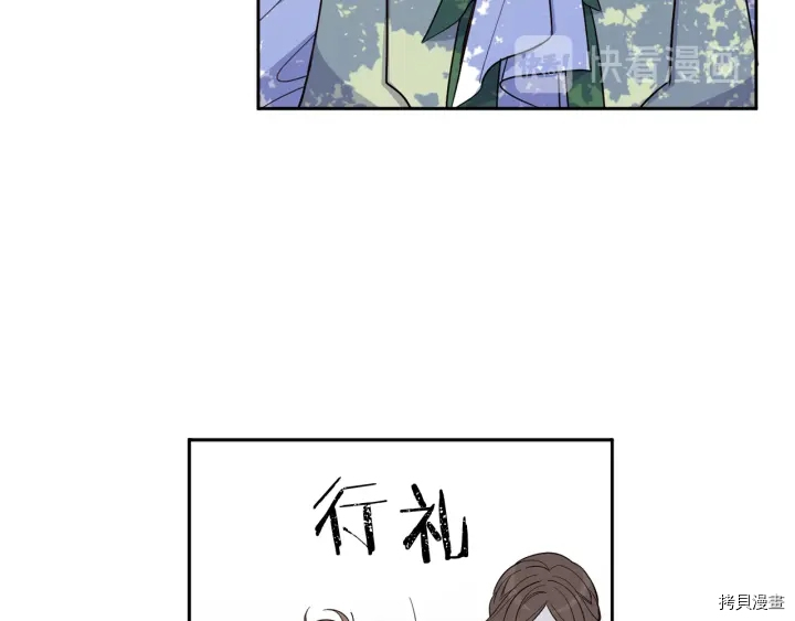 女王的短裤[拷贝漫画]韩漫全集-第53话无删减无遮挡章节图片 