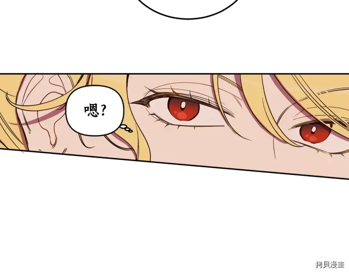 女王的短裤[拷贝漫画]韩漫全集-第53话无删减无遮挡章节图片 