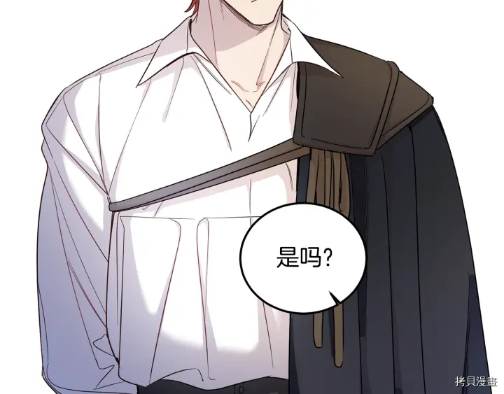 女王的短裤[拷贝漫画]韩漫全集-第53话无删减无遮挡章节图片 