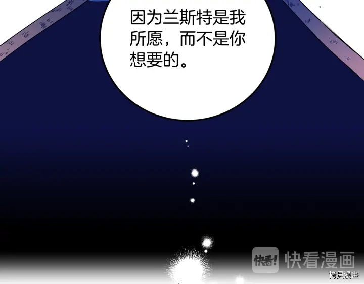 女王的短裤[拷贝漫画]韩漫全集-第53话无删减无遮挡章节图片 