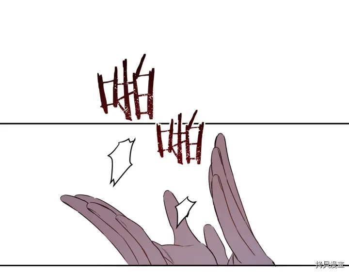 女王的短裤[拷贝漫画]韩漫全集-第53话无删减无遮挡章节图片 