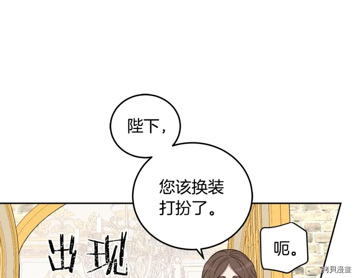 女王的短裤[拷贝漫画]韩漫全集-第53话无删减无遮挡章节图片 