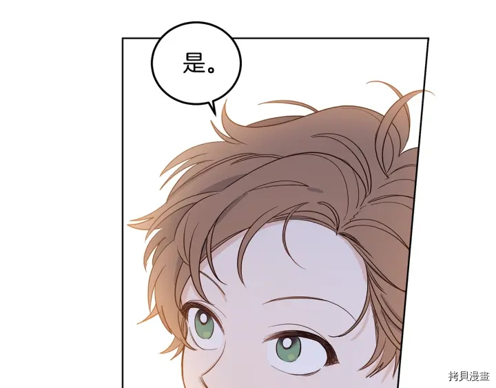 女王的短裤[拷贝漫画]韩漫全集-第53话无删减无遮挡章节图片 