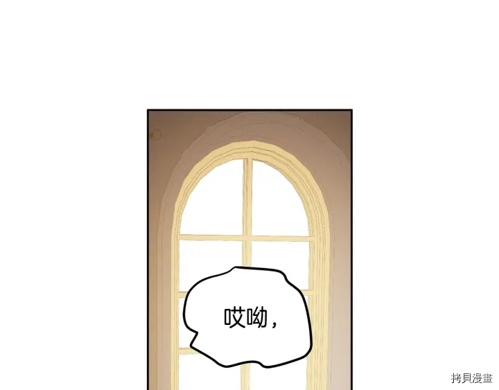 女王的短裤[拷贝漫画]韩漫全集-第54话无删减无遮挡章节图片 
