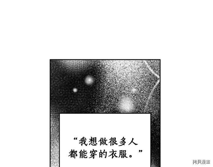 女王的短裤[拷贝漫画]韩漫全集-第54话无删减无遮挡章节图片 