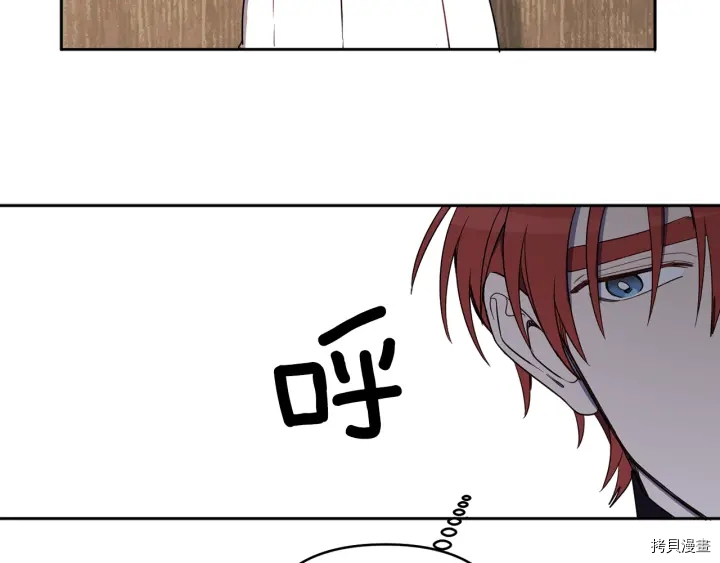 女王的短裤[拷贝漫画]韩漫全集-第54话无删减无遮挡章节图片 
