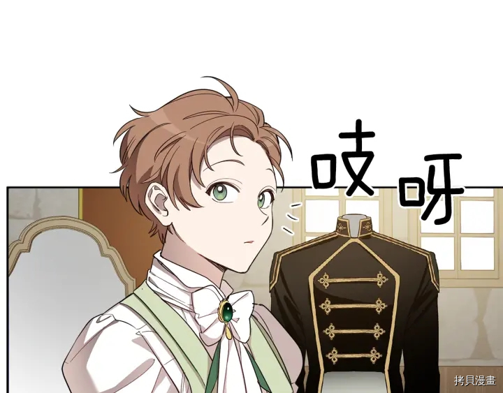 女王的短裤[拷贝漫画]韩漫全集-第54话无删减无遮挡章节图片 