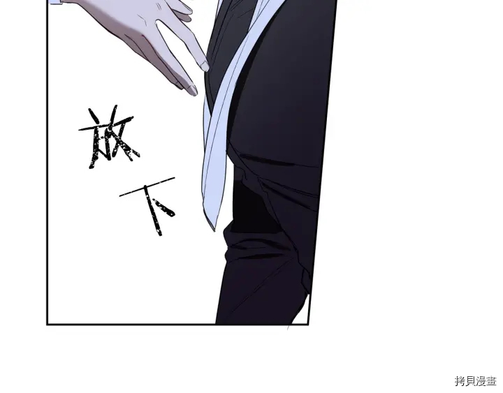 女王的短裤[拷贝漫画]韩漫全集-第54话无删减无遮挡章节图片 