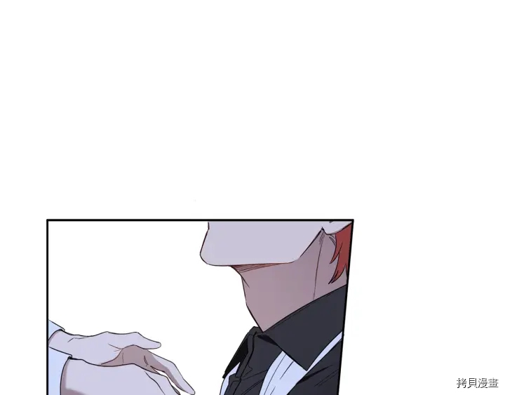 女王的短裤[拷贝漫画]韩漫全集-第54话无删减无遮挡章节图片 