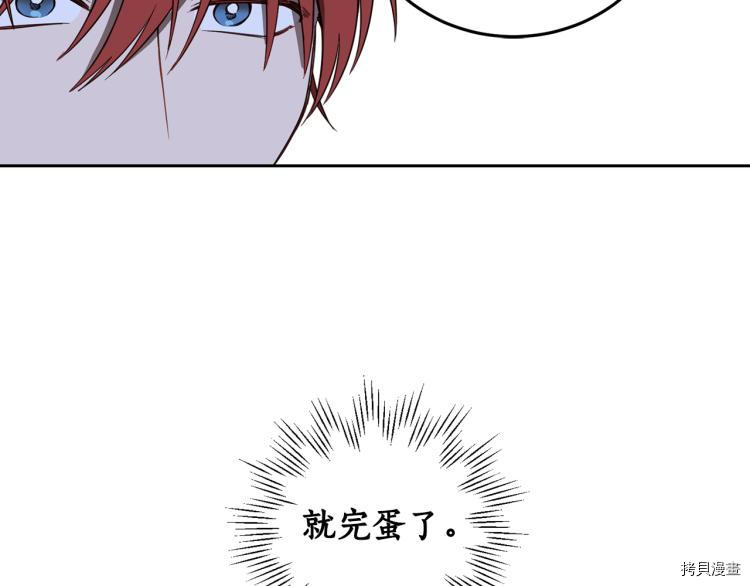 女王的短裤[拷贝漫画]韩漫全集-第55话无删减无遮挡章节图片 