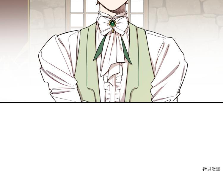女王的短裤[拷贝漫画]韩漫全集-第55话无删减无遮挡章节图片 