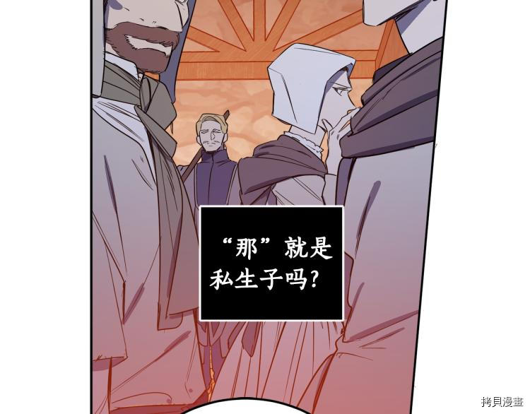 女王的短裤[拷贝漫画]韩漫全集-第55话无删减无遮挡章节图片 