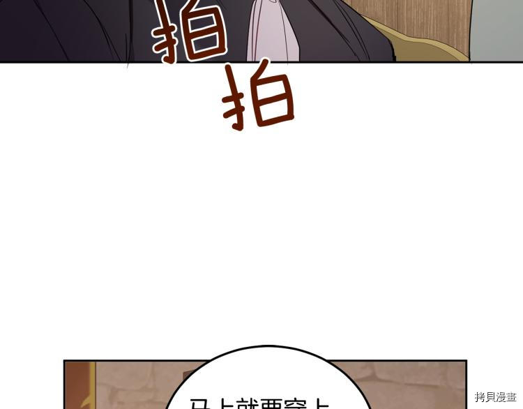 女王的短裤[拷贝漫画]韩漫全集-第55话无删减无遮挡章节图片 