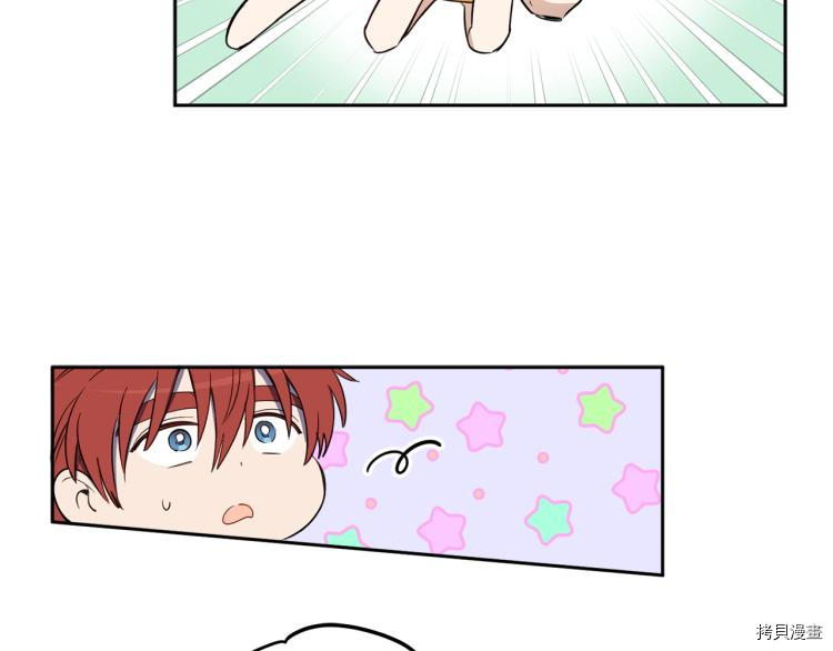 女王的短裤[拷贝漫画]韩漫全集-第55话无删减无遮挡章节图片 