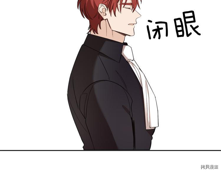 女王的短裤[拷贝漫画]韩漫全集-第55话无删减无遮挡章节图片 