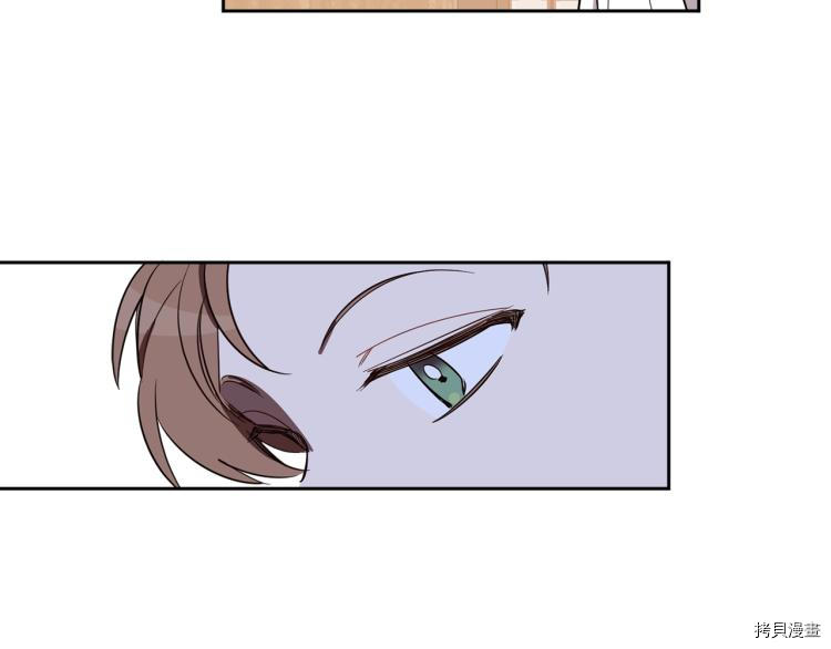女王的短裤[拷贝漫画]韩漫全集-第55话无删减无遮挡章节图片 