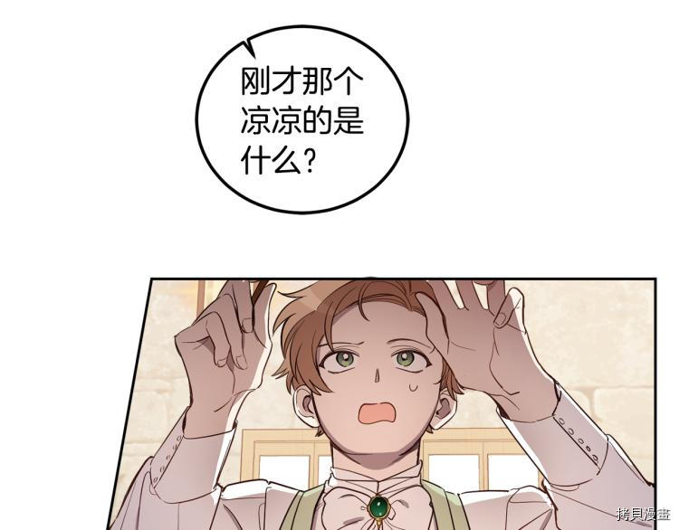 女王的短裤[拷贝漫画]韩漫全集-第55话无删减无遮挡章节图片 