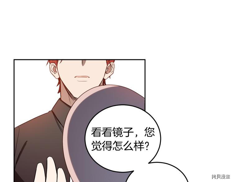 女王的短裤[拷贝漫画]韩漫全集-第55话无删减无遮挡章节图片 