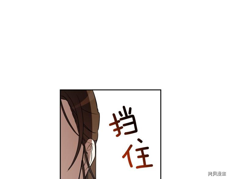 女王的短裤[拷贝漫画]韩漫全集-第55话无删减无遮挡章节图片 