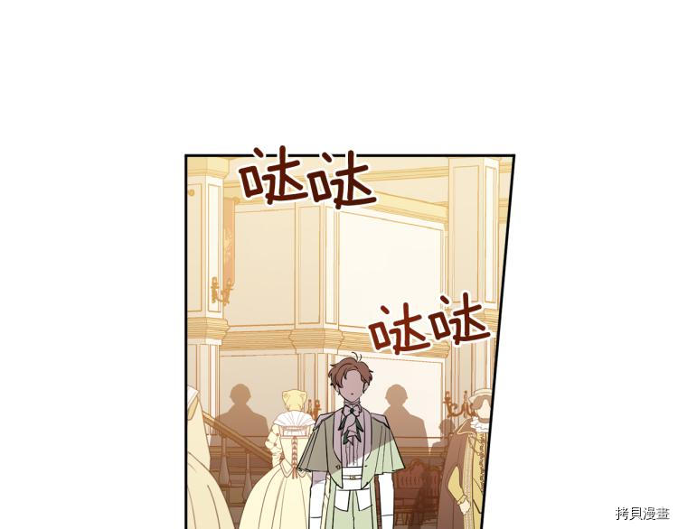 女王的短裤[拷贝漫画]韩漫全集-第55话无删减无遮挡章节图片 