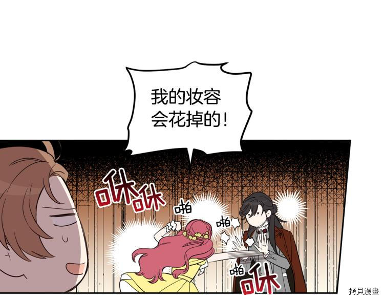 女王的短裤[拷贝漫画]韩漫全集-第55话无删减无遮挡章节图片 