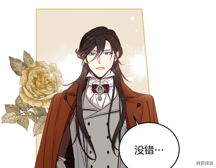 女王的短裤[拷贝漫画]韩漫全集-第56话无删减无遮挡章节图片 