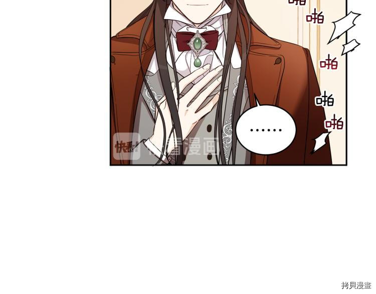 女王的短裤[拷贝漫画]韩漫全集-第56话无删减无遮挡章节图片 