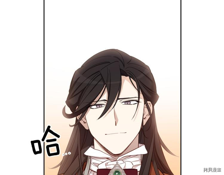 女王的短裤[拷贝漫画]韩漫全集-第56话无删减无遮挡章节图片 