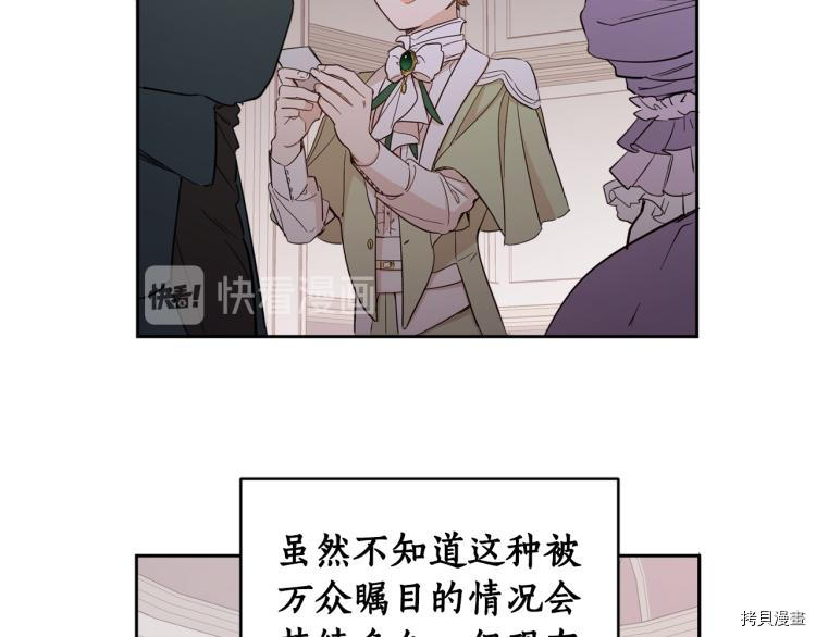 女王的短裤[拷贝漫画]韩漫全集-第56话无删减无遮挡章节图片 