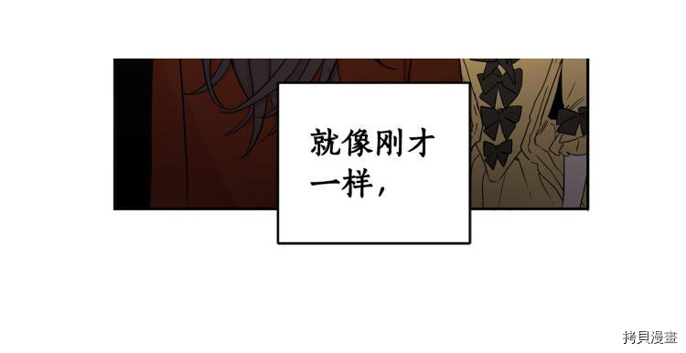 女王的短裤[拷贝漫画]韩漫全集-第56话无删减无遮挡章节图片 