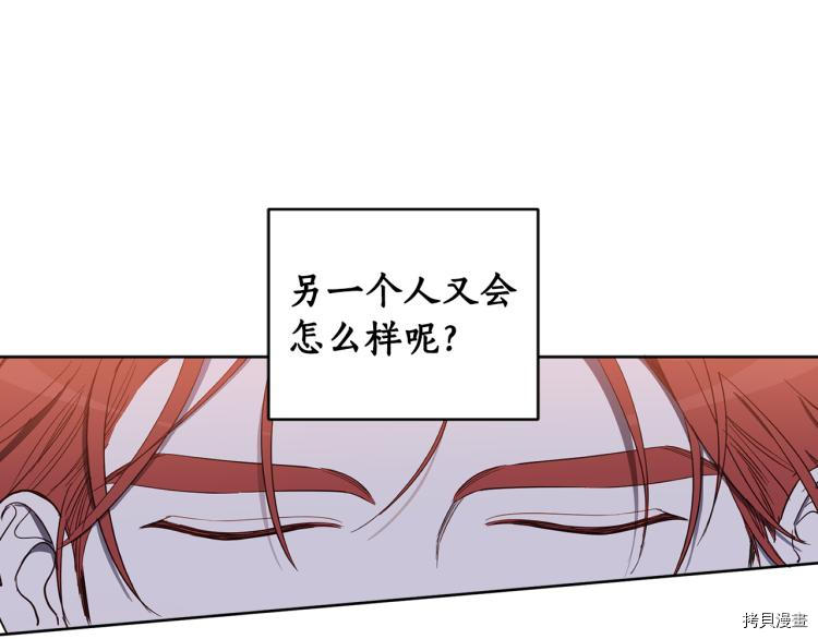 女王的短裤[拷贝漫画]韩漫全集-第56话无删减无遮挡章节图片 