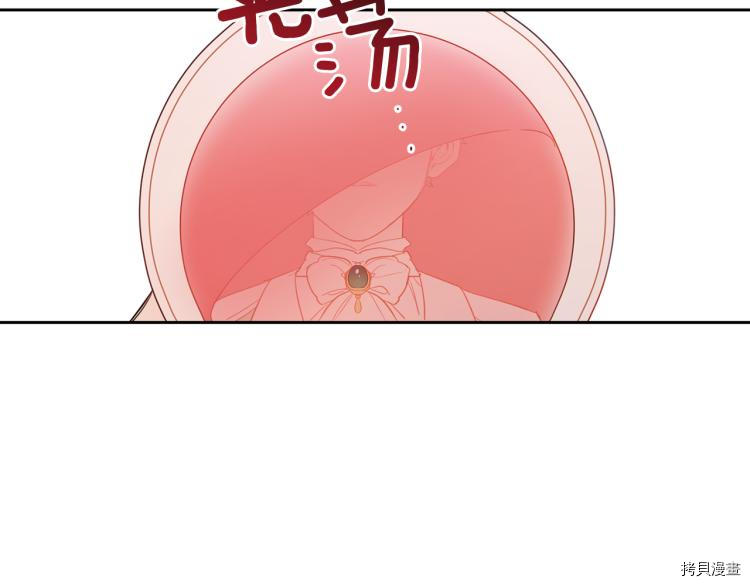 女王的短裤[拷贝漫画]韩漫全集-第56话无删减无遮挡章节图片 