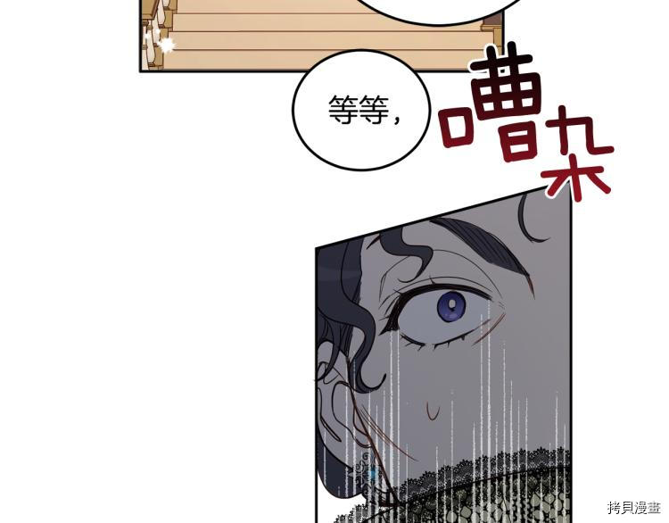 女王的短裤[拷贝漫画]韩漫全集-第56话无删减无遮挡章节图片 