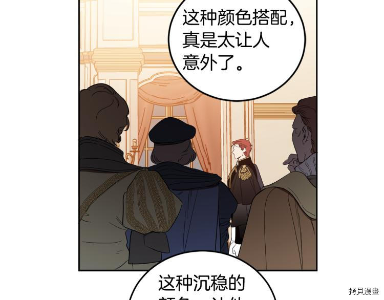 女王的短裤[拷贝漫画]韩漫全集-第56话无删减无遮挡章节图片 