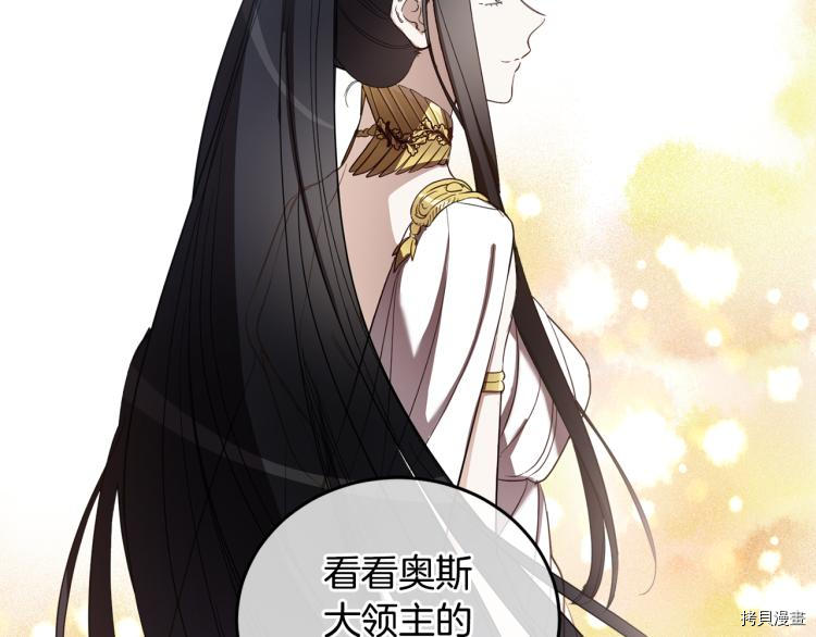 女王的短裤[拷贝漫画]韩漫全集-第56话无删减无遮挡章节图片 