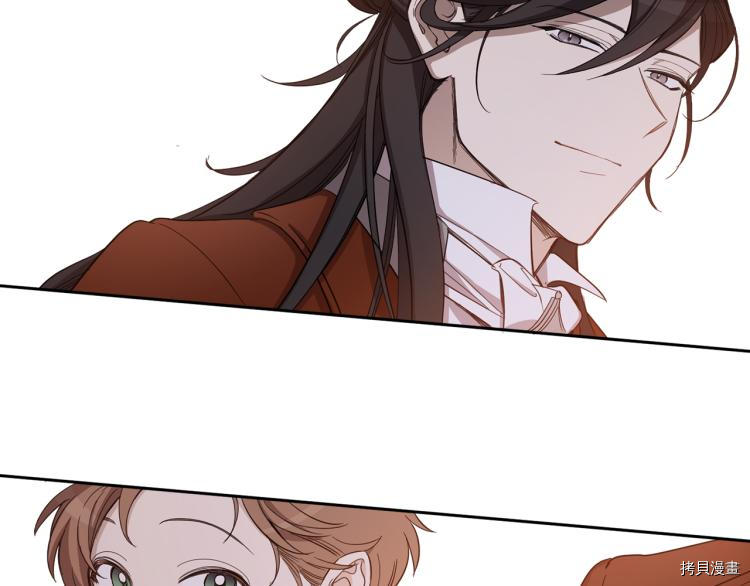 女王的短裤[拷贝漫画]韩漫全集-第56话无删减无遮挡章节图片 
