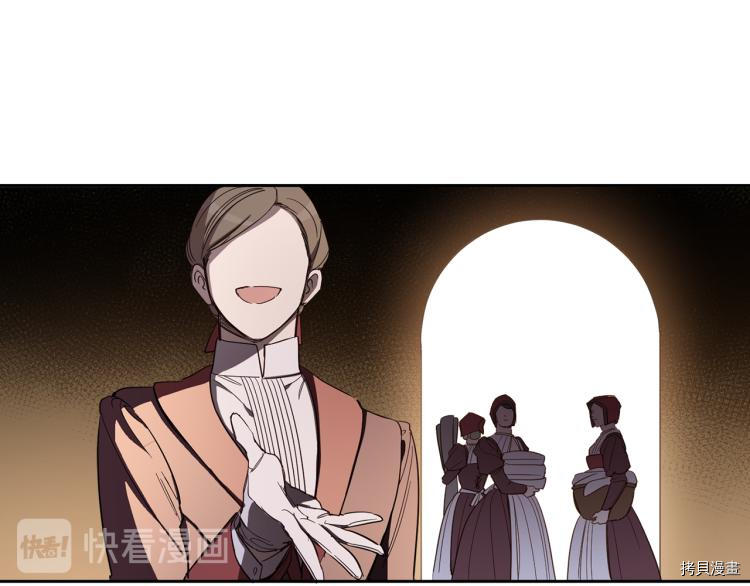 女王的短裤[拷贝漫画]韩漫全集-第56话无删减无遮挡章节图片 