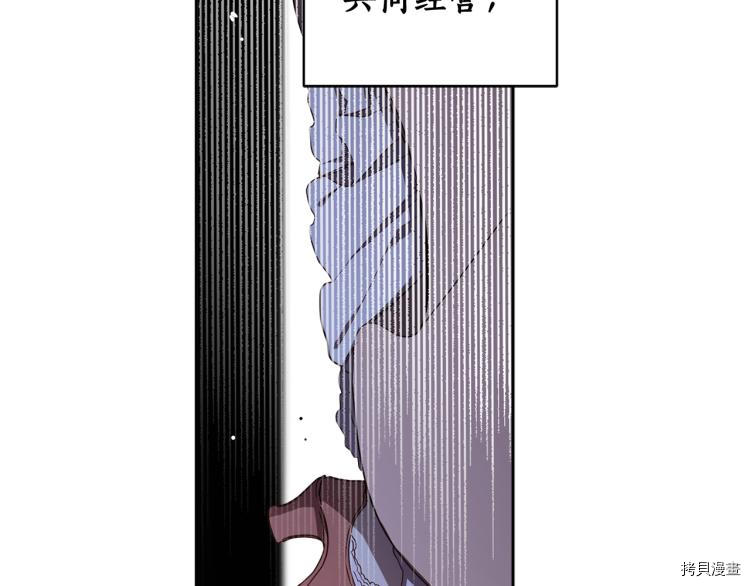 女王的短裤[拷贝漫画]韩漫全集-第56话无删减无遮挡章节图片 