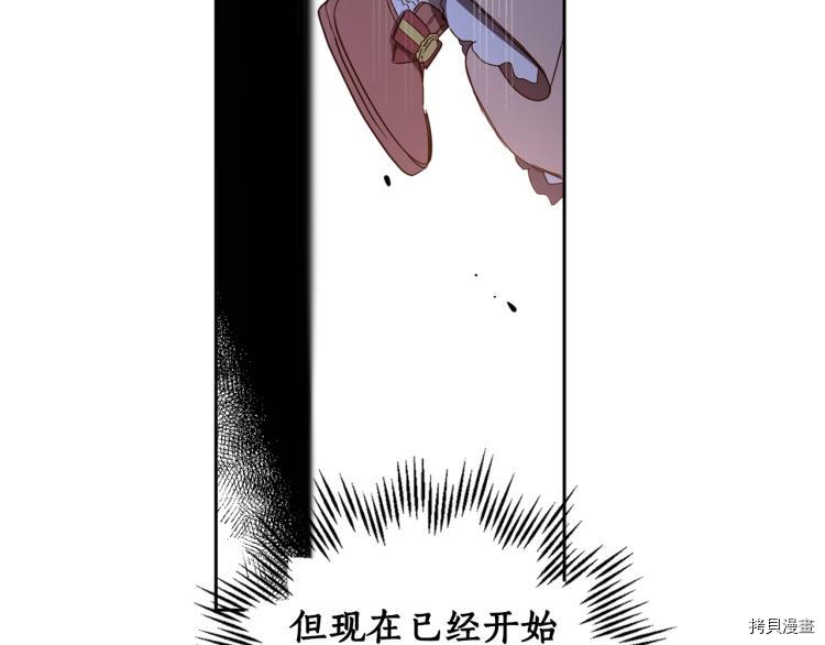女王的短裤[拷贝漫画]韩漫全集-第56话无删减无遮挡章节图片 