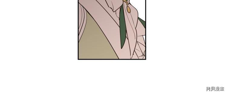 女王的短裤[拷贝漫画]韩漫全集-第56话无删减无遮挡章节图片 