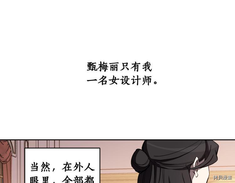 女王的短裤[拷贝漫画]韩漫全集-第56话无删减无遮挡章节图片 